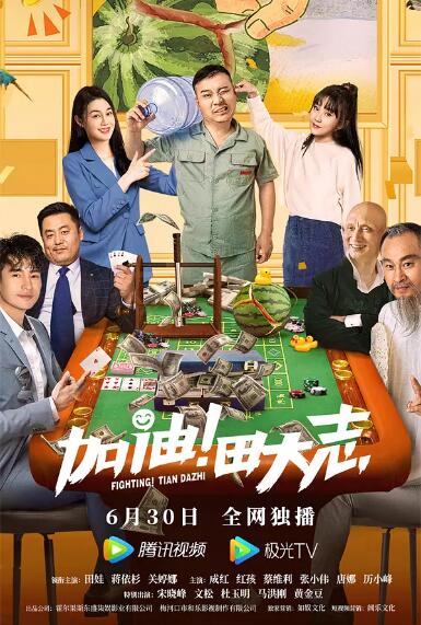 粉色视频苏州